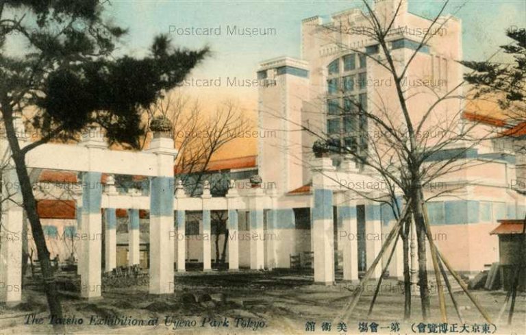 東京大正博覧会 大正3年,1914年 | 絵葉書資料館