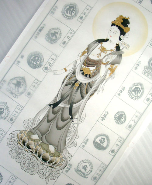 観音霊場用納経軸 墨彩観音