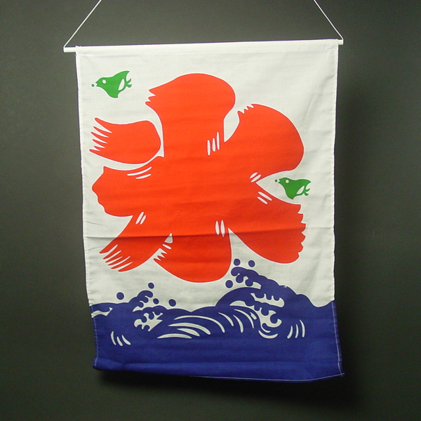 氷旗｜縁日用品－屋台・模擬コーナー【子供用.com｜イベント用品と