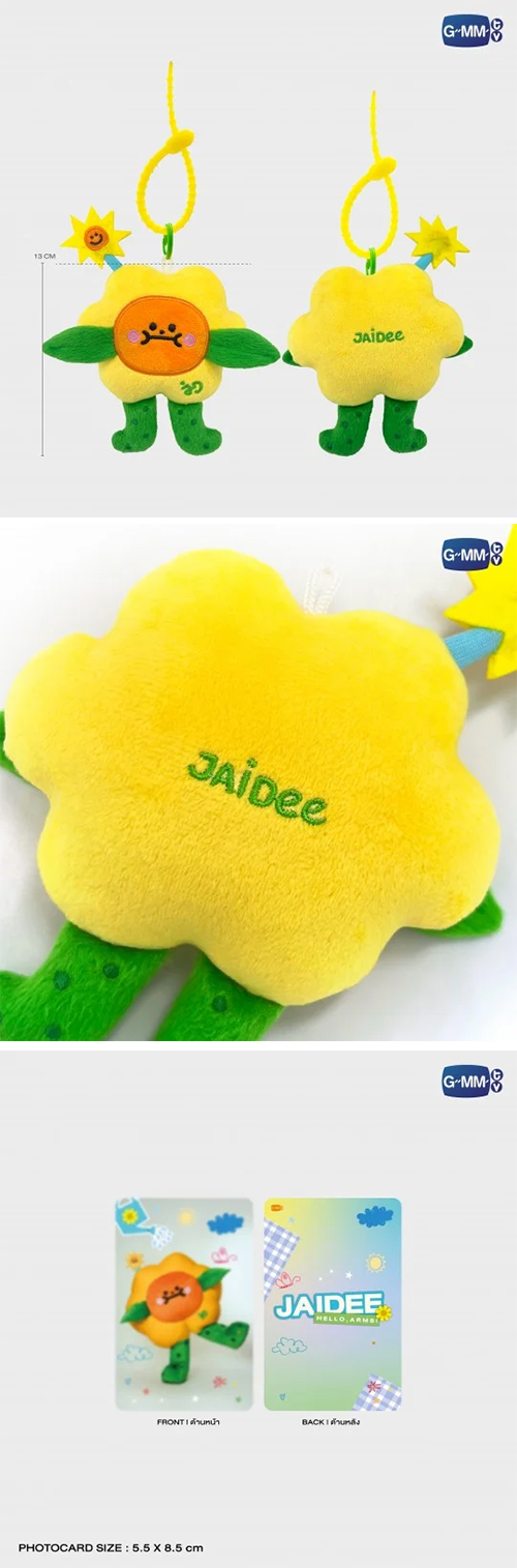 Joong & Dunk : Jaidee - Hello, Arms Doll Keychain @ eThaiCD.com