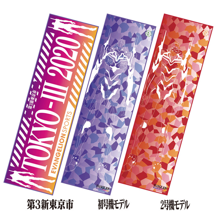 冷却作戦、始動！エヴァンゲリオンスポーツとSPICE of Lifeの