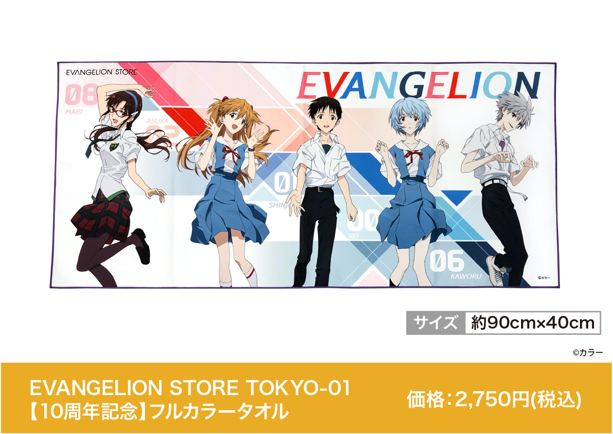 EVANGELION STORE TOKYO-01 10周年フェア開催決定！記念の描き下ろし