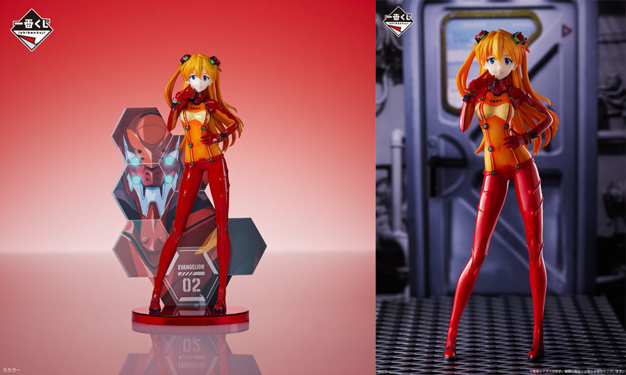 一番くじ エヴァンゲリオン ～エヴァパイロット、集結！～」が7月23日