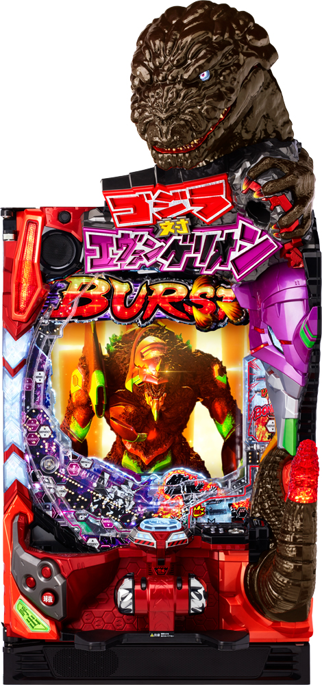 エヴァンゲリオン」と「ゴジラ」、奇跡のコラボレーションがついに実現