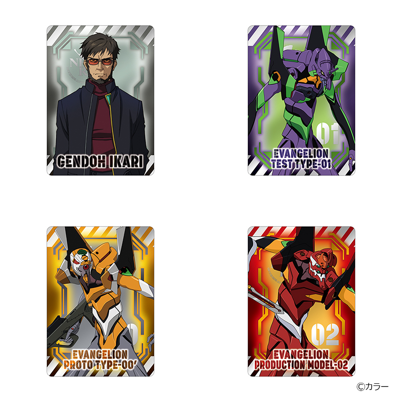 ヱヴァンゲリヲン新劇場版・ネオンコレクションBOX (全23種入り