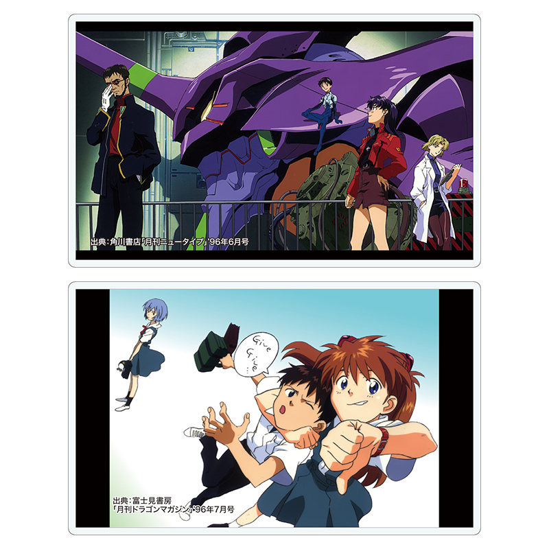 エヴァンゲリオン大博覧会】トレーディングラミカ / 新世紀