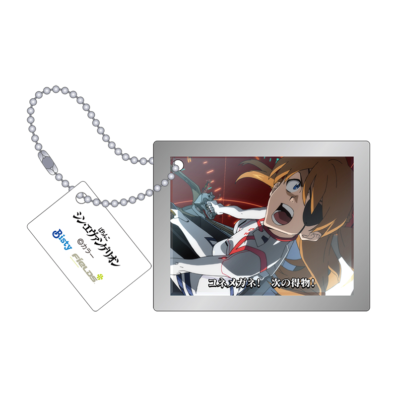 ぱちんこ シン・エヴァンゲリオン】ステップアップ予告アクリル