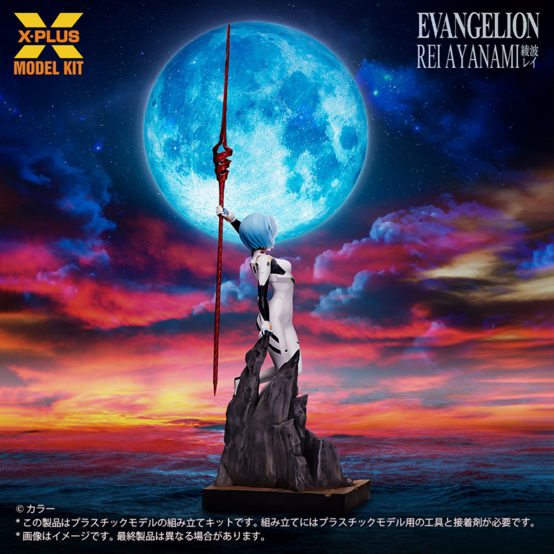 未組立プラスチックモデルキット 1/8スケール綾波レイ (エクスプラス