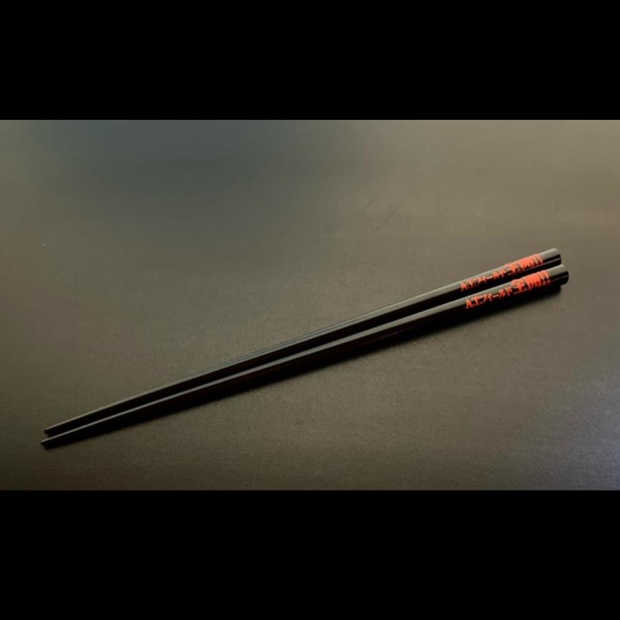 EVANGELIONコラボ輪島漆塗箸 黒塗／A.T.フィールド全開!!／天赤（加波