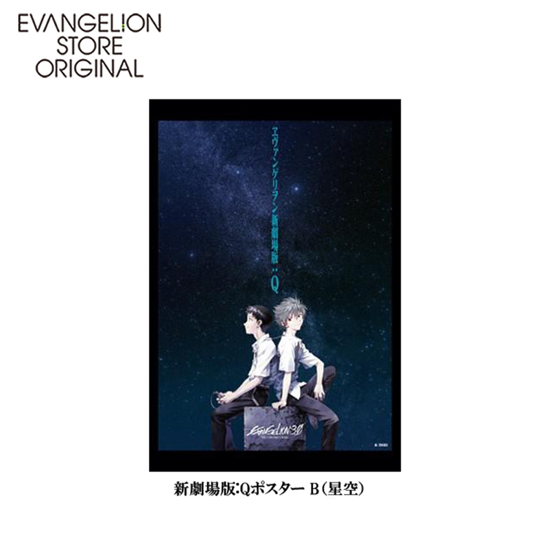 EVA STORE オリジナル ポストカード ヱヴァンゲリヲン新劇場版：Q