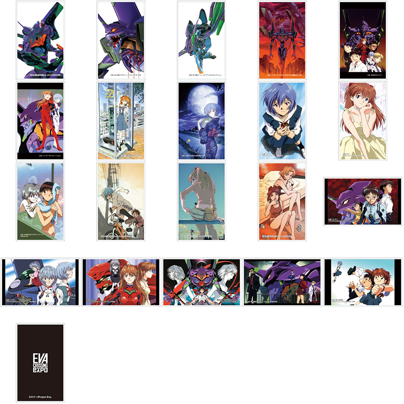 エヴァンゲリオン大博覧会】トレーディングラミカ / 新世紀