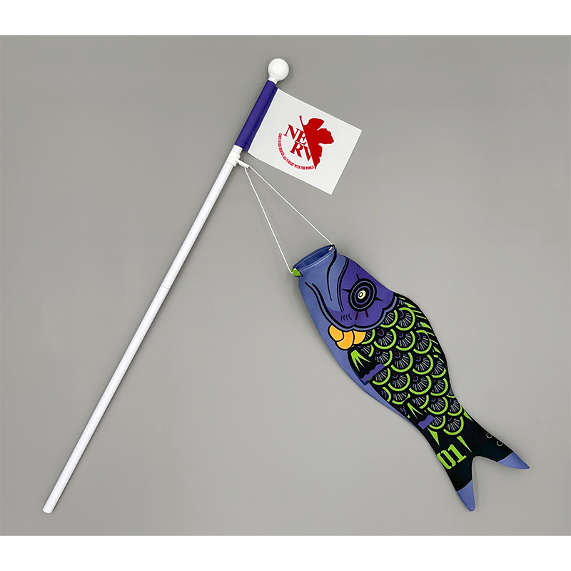 期間限定受注】室内飾りプーカ EVANGELION鯉のぼり 初号機（新田玩具