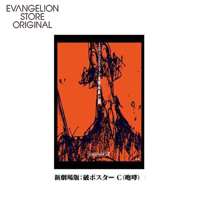 EVA STORE オリジナル ポストカード ヱヴァンゲリヲン新劇場版：Q