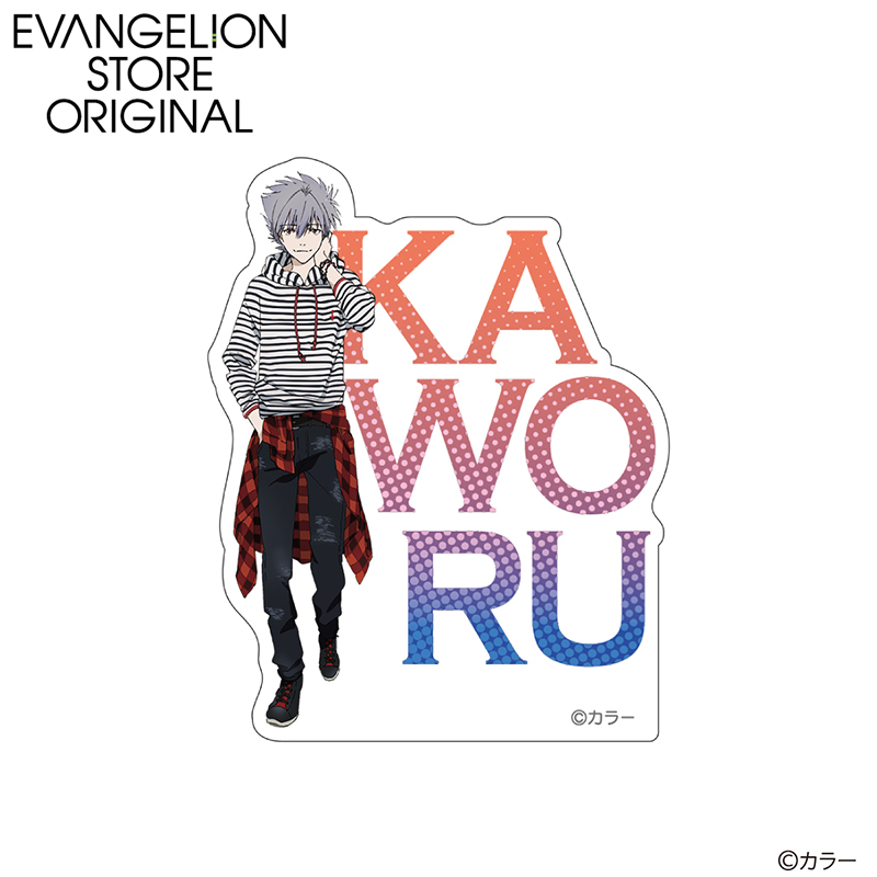 EVA STORE オリジナル 2wayアクリルスタンド/渚カヲル（カヲルフェア