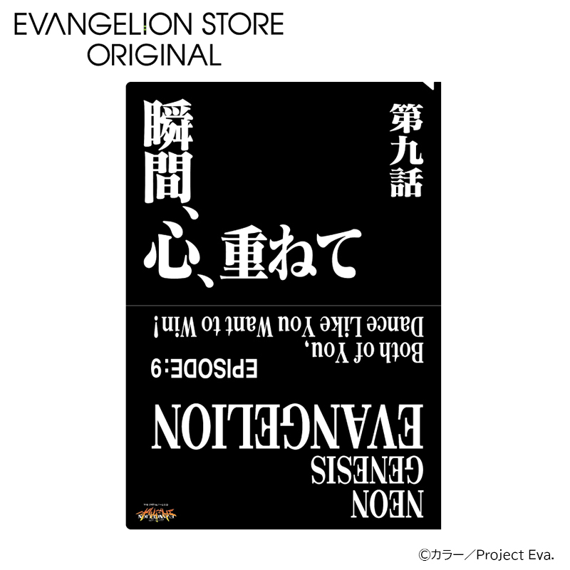 EVA STOREオリジナル 新世紀エヴァンゲリオン・アクリルブロック