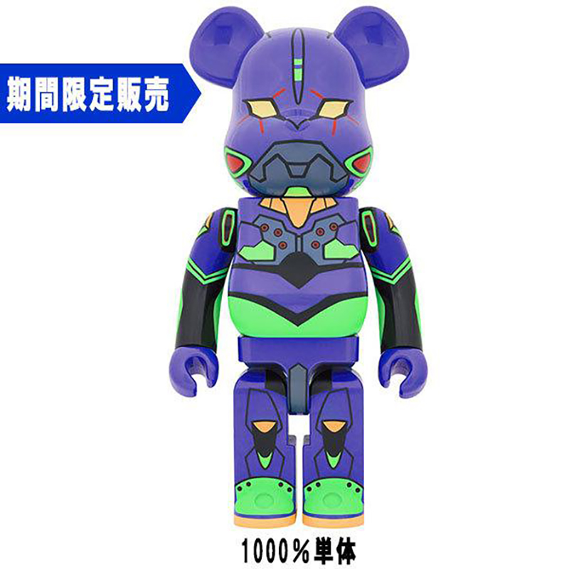 BE＠RBRICK エヴァンゲリオン 第13号機(新塗装版) 100％ & 400