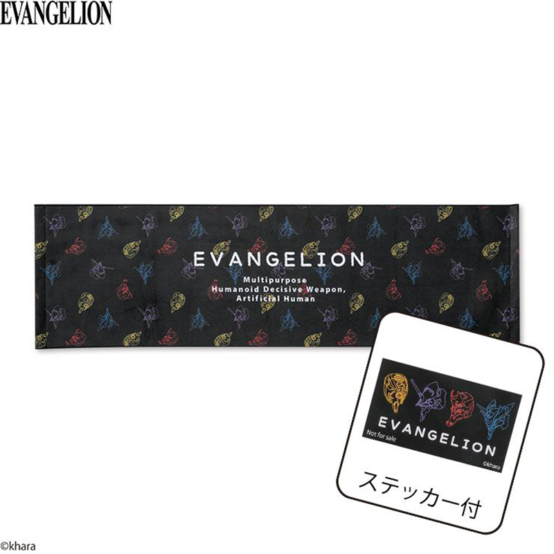 エヴァンゲリオンマフラータオル/NERVマーク（M.A.P）: グッズ・雑貨類