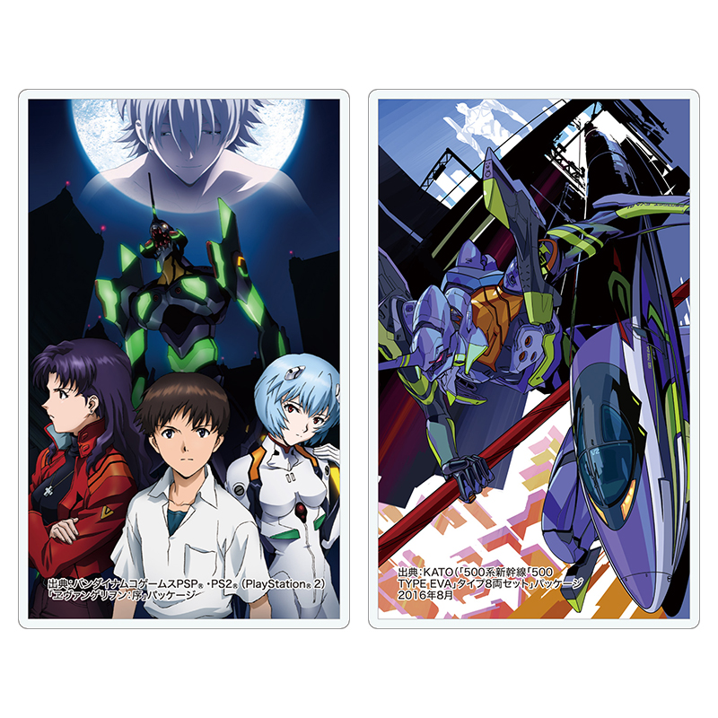 エヴァンゲリオン大博覧会】トレーディングラミカ / ヱヴァンゲリヲン