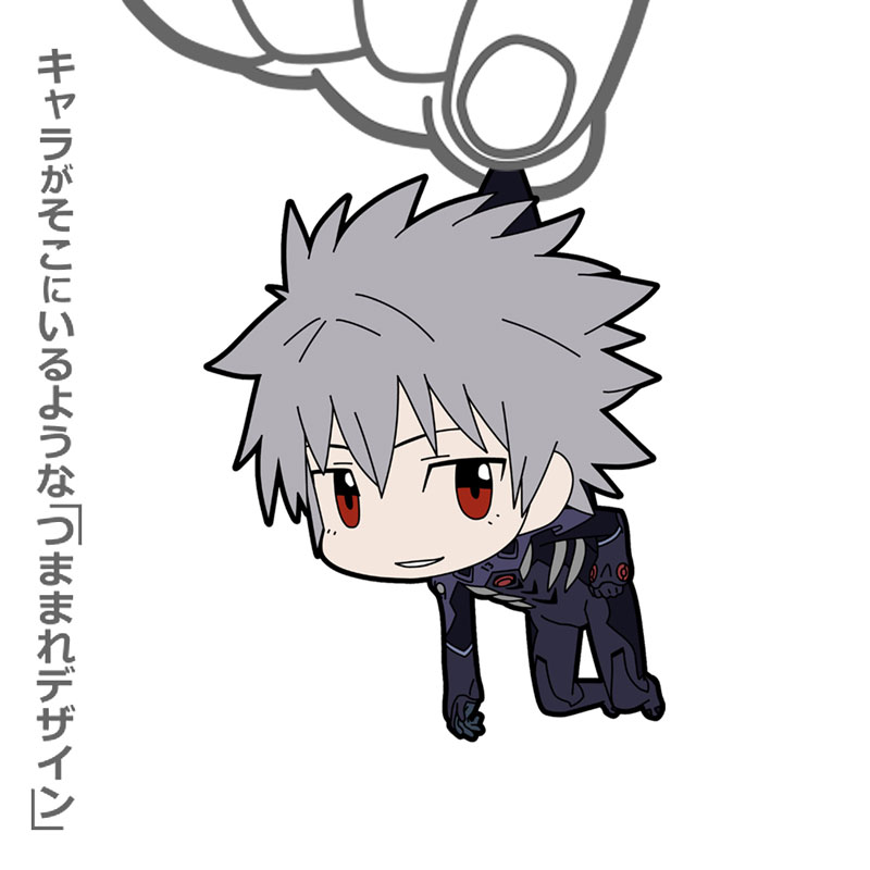 エヴァンゲリオン つままれ（付属パーツ付）/渚カヲル 第13号機プラグ