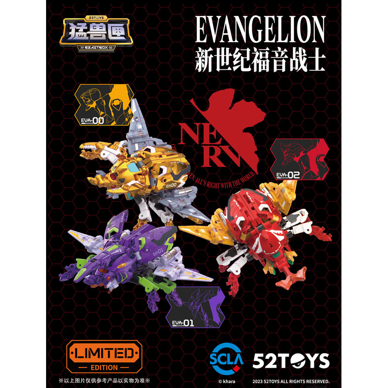 52TOYS】BEASTBOX KABUTO-EVA SET(カブトエヴァセット): フィギュア