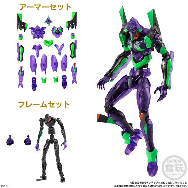 EVA-FRAME ヱヴァンゲリヲン新劇場版04/10個入ボックス（バンダイ）