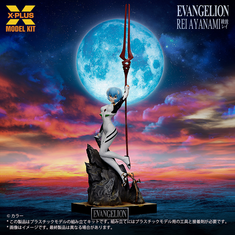 未組立プラスチックモデルキット 1/8スケール綾波レイ (エクスプラス
