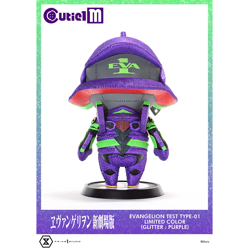 キューティ 1 M/ヱヴァンゲリヲン新劇場版 エヴァンゲリオン初号機