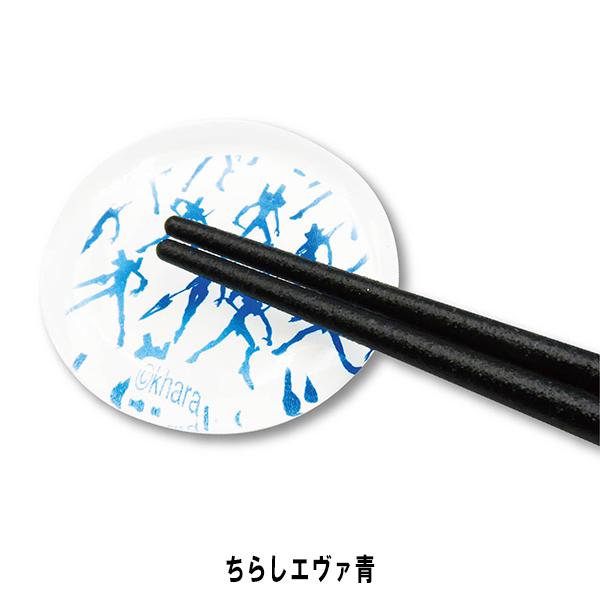 エヴァンゲリオン和柄 ガラス箸置き 4種セット（マリモクラフト）