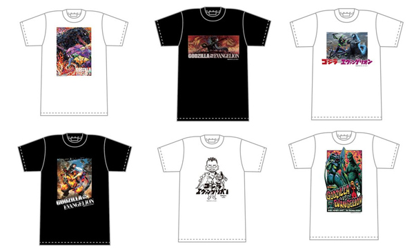お知らせ：『ゴジラ対エヴァンゲリオン』各社さまの商品を一挙公開！②