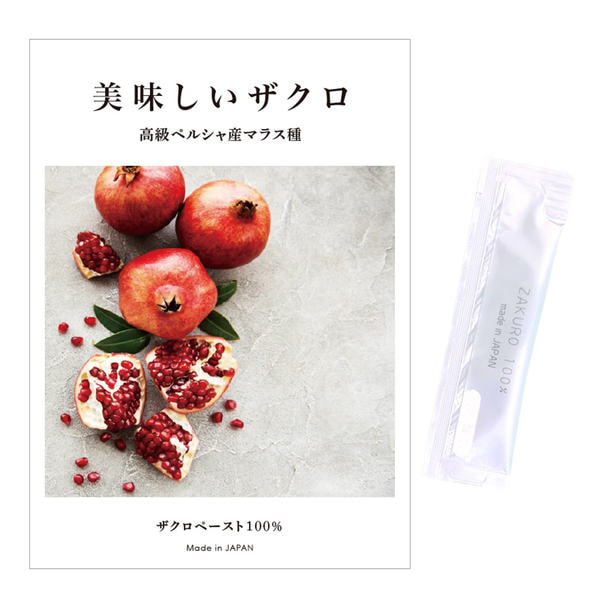 サンプル】美味しいザクロ 10g×1包の通販・卸売り | アイラッシュガレージ