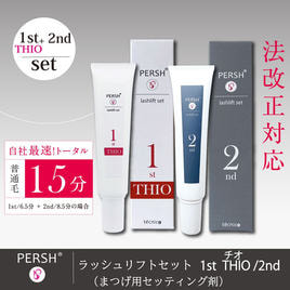 HoneyLASH】h1T ファーストクリーム & h2セカンドクリームの通販