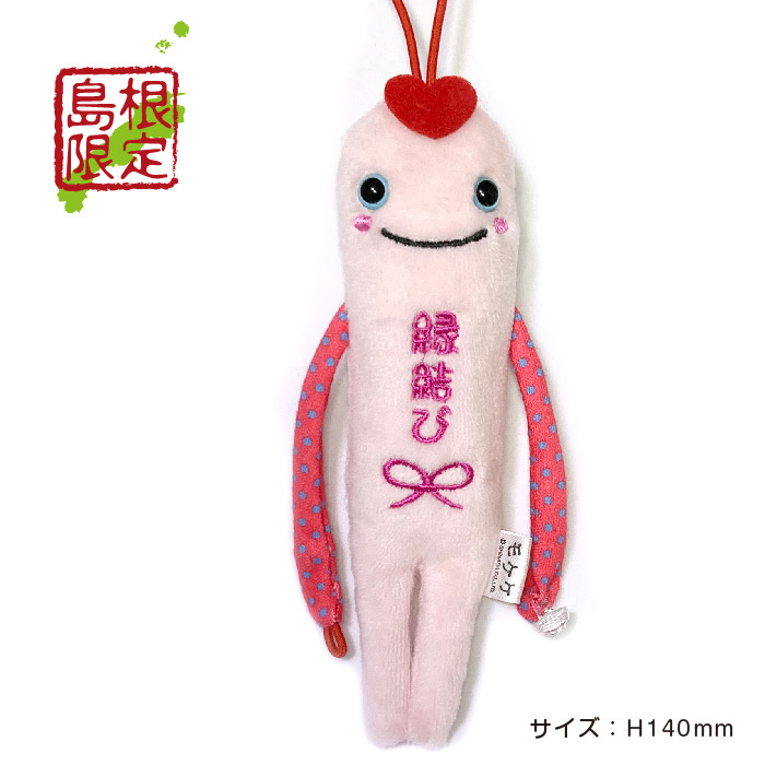 中国 モケケ – アイアップご当地