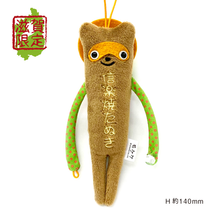 近畿 モケケ – アイアップご当地