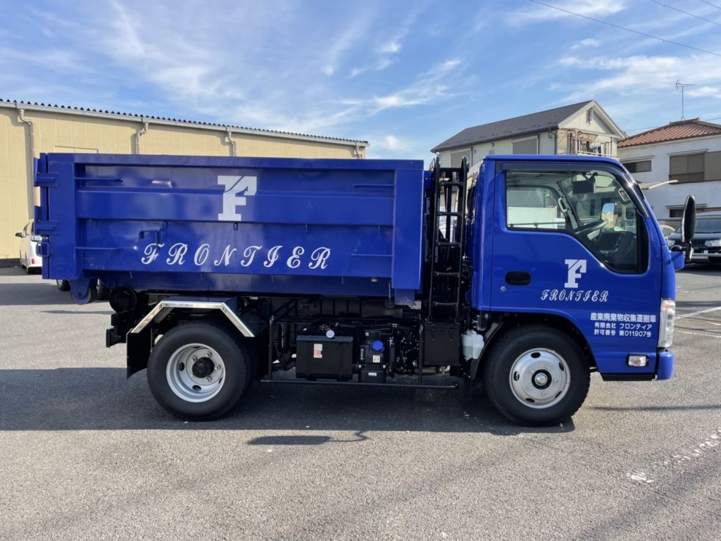 お知らせ | 有限会社フロンティア