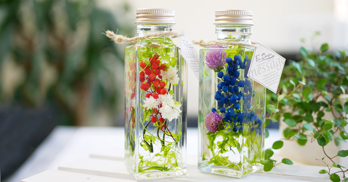 ハーバリウムミニセット（U）｜ナチュラルで優しい祝電ギフト｜結婚