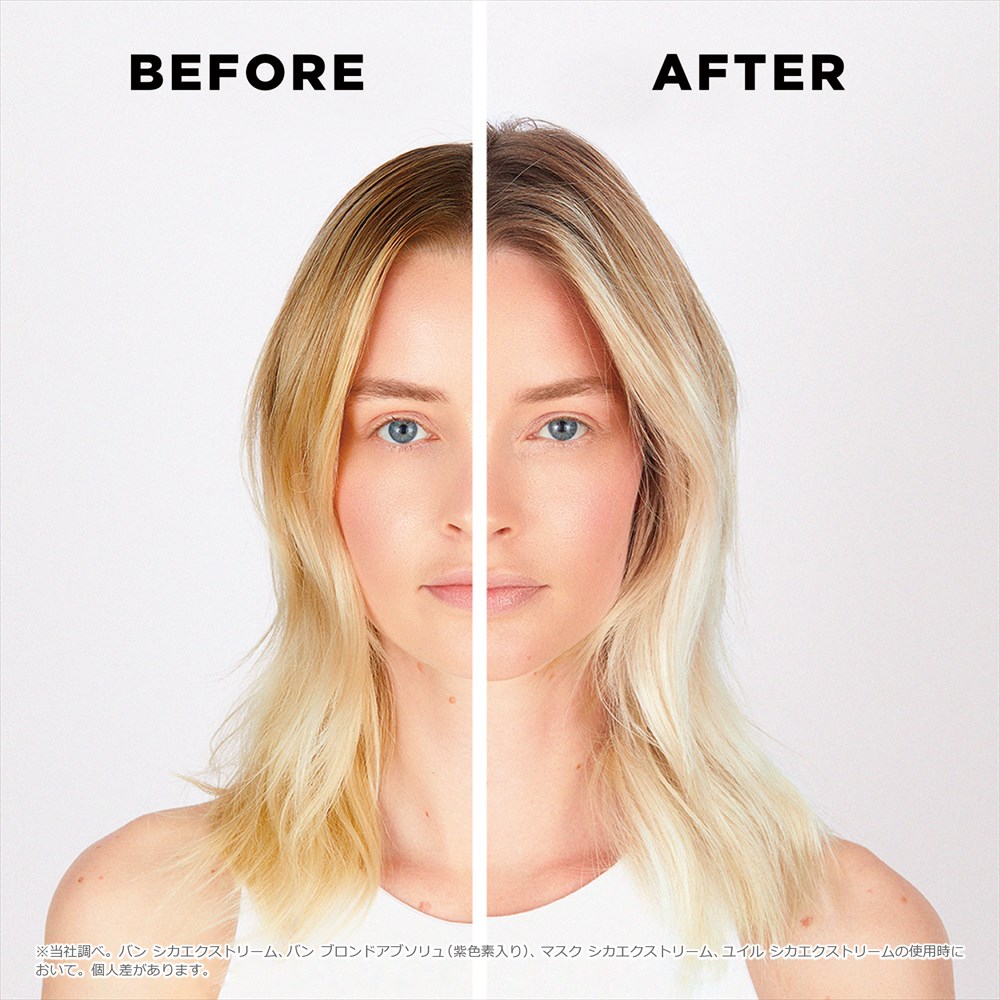 公式通販サイト】KERASTASE ケラスターゼ BL ソワン シカフラッシュ