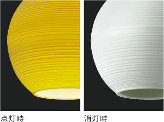 AP35768L コイズミ製ペンダントライト | ペンダントライト・ダイニング