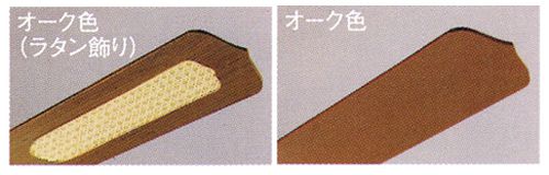 オーデリック製シーリングファンライト【OKE005】【生産終了品