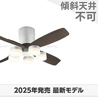 イエロー フラワー型シーリングファン　暖風　冷風 ファズーファン／FAZOO FAN | <公式>シーリングファン・ライト通販専門