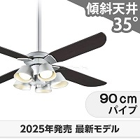 大幅値下げ中❣️【新品未使用】シーリングファンライト　シルバー　送料込み 000000000984-01.jpg?size=org&t
