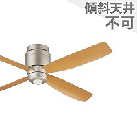 大風量 軽量 パナソニック製シーリングファン【PEF001】｜<公式