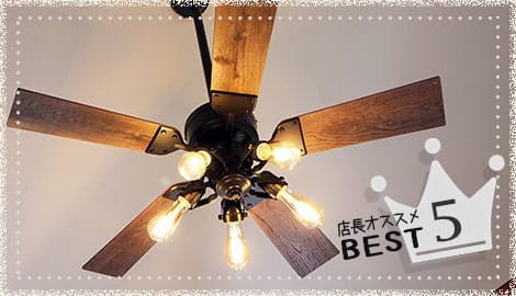 ブラックシーリングファンライト DCモーター シーリングファン｜オーデリック株式会社