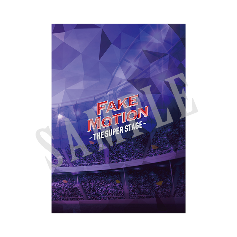 STAGE グッズ | FAKE MOTION -THE SUPER STAGE-