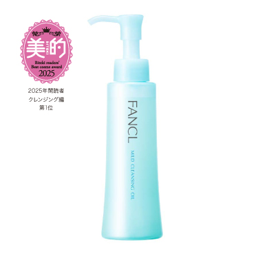 化粧品】マイルドクレンジング オイル│ファンケルオンライン