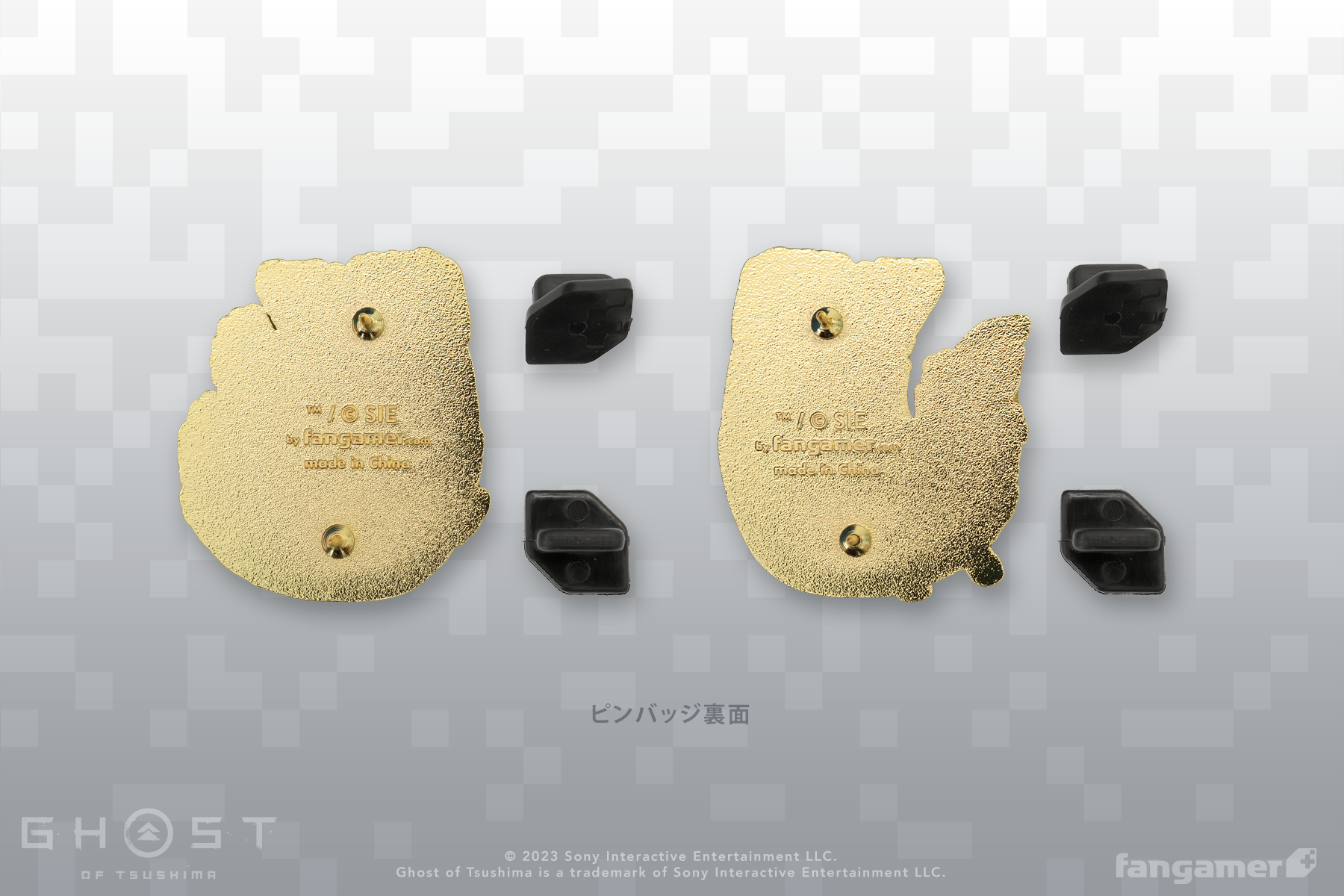 Ghost of Tsushima」－ 導き手たち ピンバッジセット - Fangamer Japan