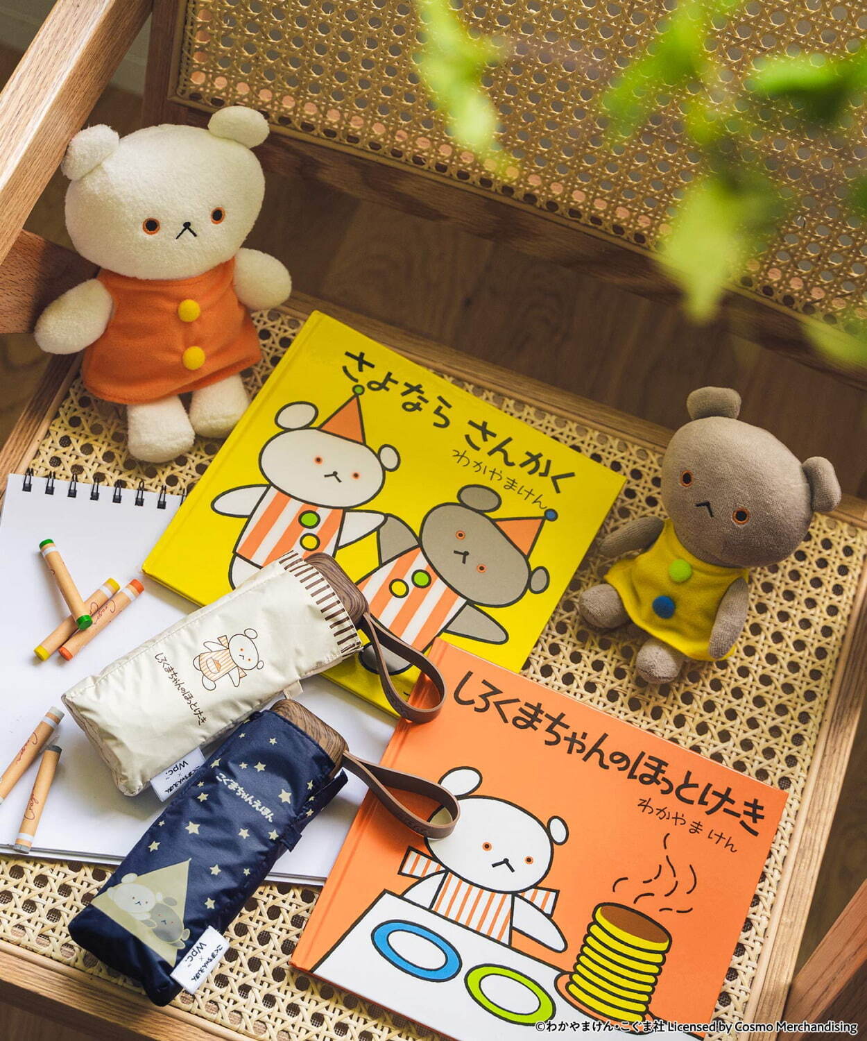 こぐまちゃんえほん×Wpc.、仲良く遊ぶ“こぐまちゃん＆しろくまちゃん柄