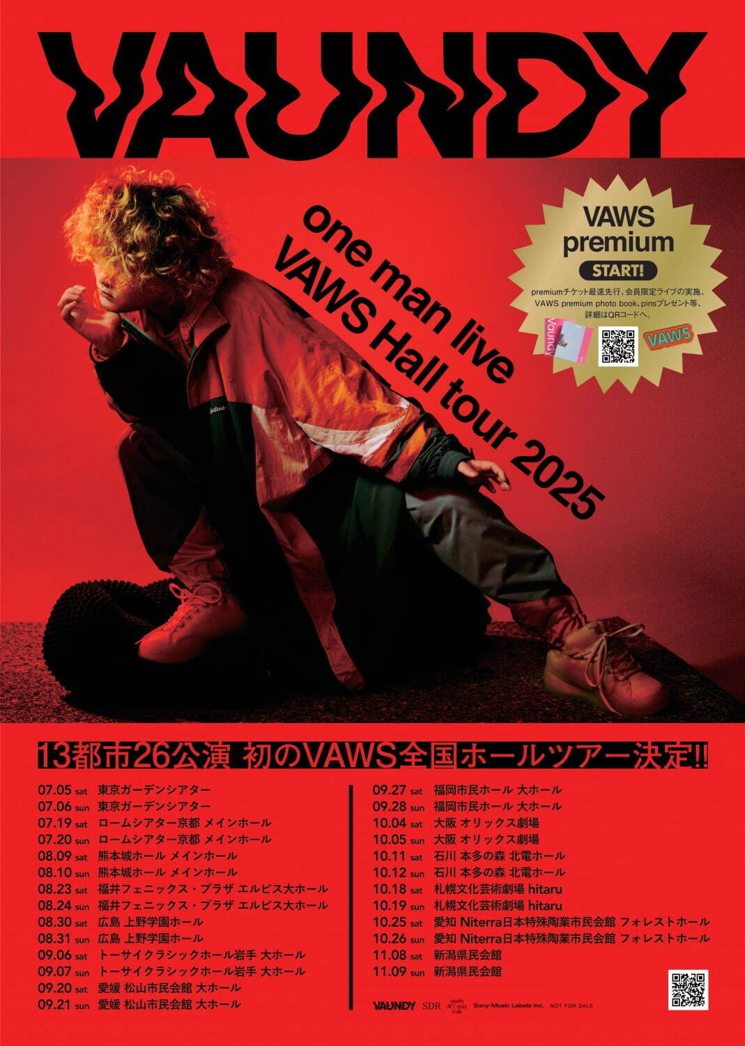 Vaundy初のオフィシャル会員限定ライブツアーが25年に開催、全国13都市