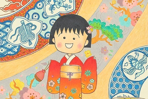 さくらももこ展」新潟で、『ちびまる子ちゃん』『コジコジ』カラー原画