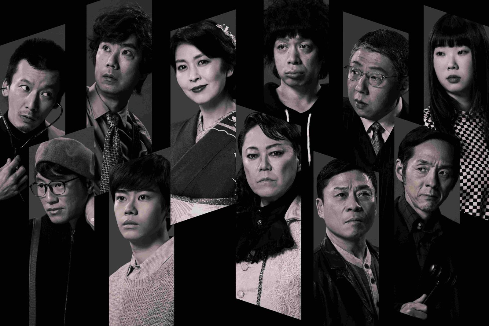 阿部サダヲ×松たか子×宮藤官九郎のロックオペラ『雨の傍聴席、おんなは