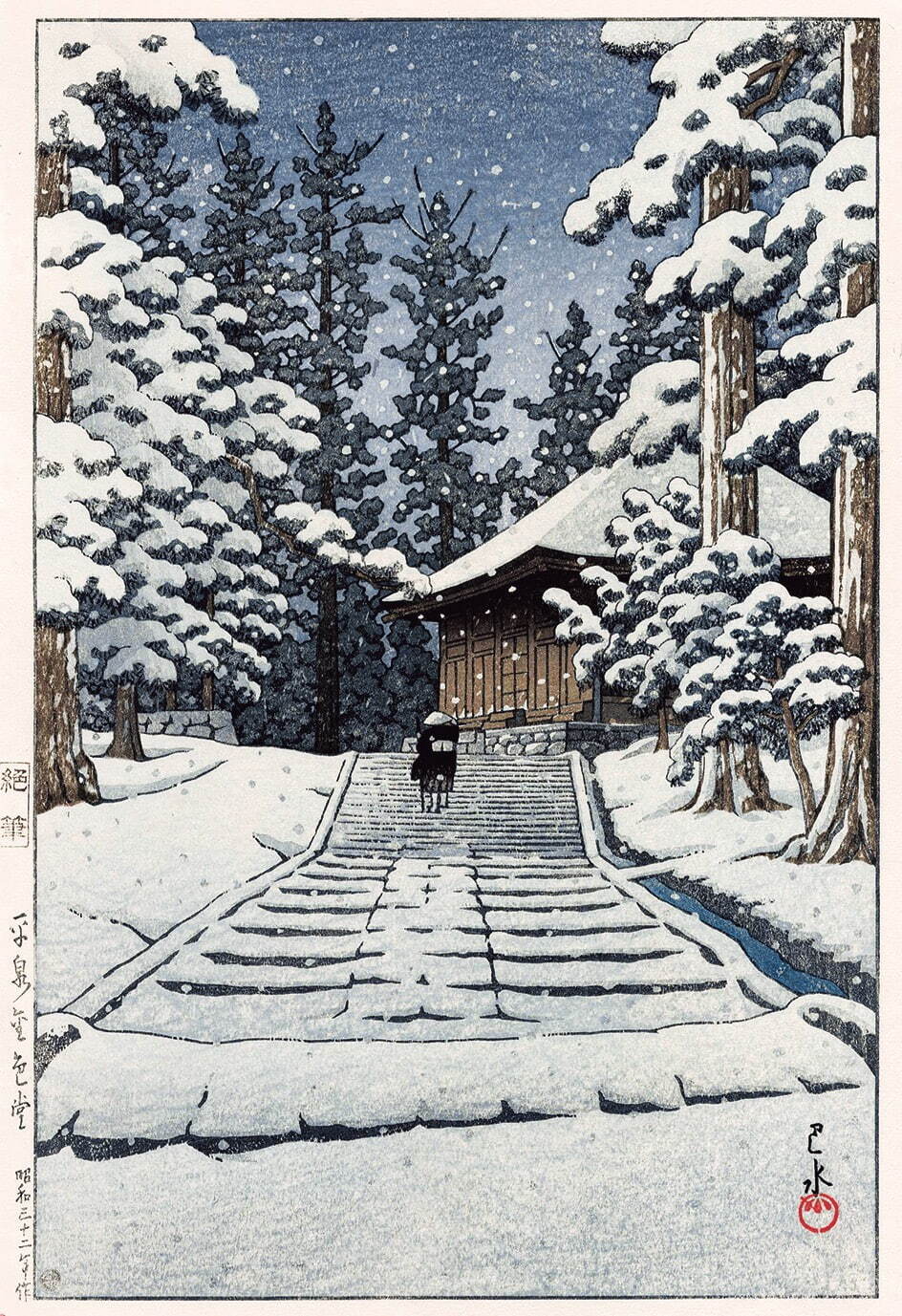 新版画の風景画家・川瀬巴水の回顧展がSOMPO美術館で、「東京二十景